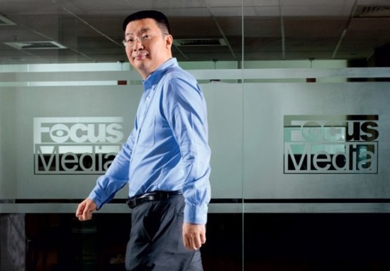 江南春赶上“返乡潮”，分众传媒将借壳宏达新材回归A股