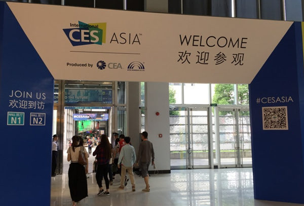 CES Asia首次来到上海，有何看头？