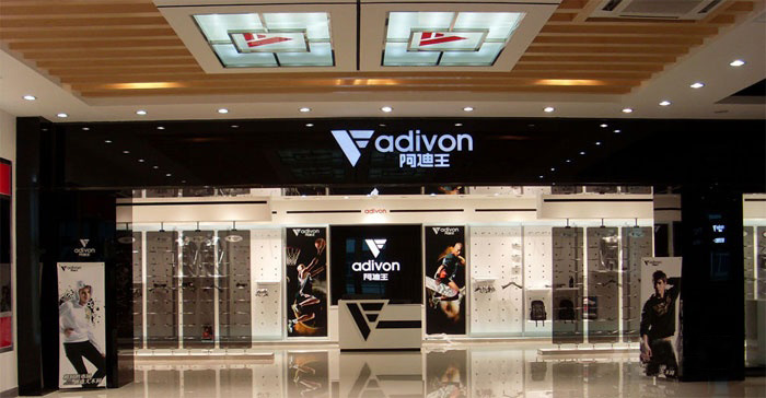 Knock-offs and Trademark Squatting Plague Foreign Brands in China