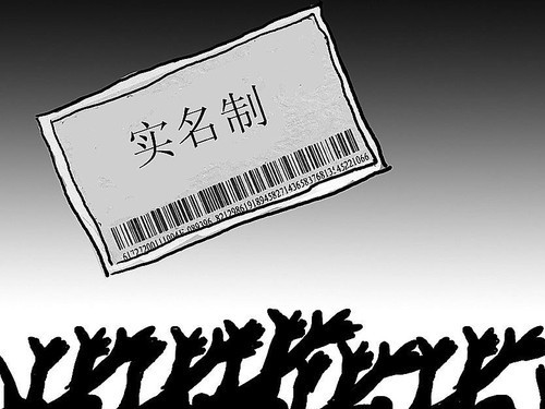 非实名的移动手机卡将被“半停机”|5月20日坏消息榜