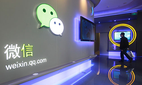 微信广告业务被收回，应该蛋疼还是淡定？