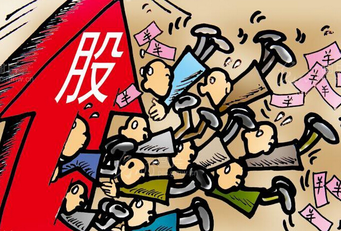 实体经济企业主发问：我该不该把进货的钱，全投入股市？