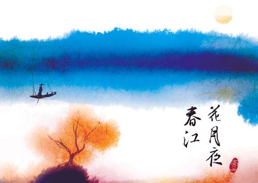 一千多年，有多少“海上明月共潮生”失传了？幸亏有他们……