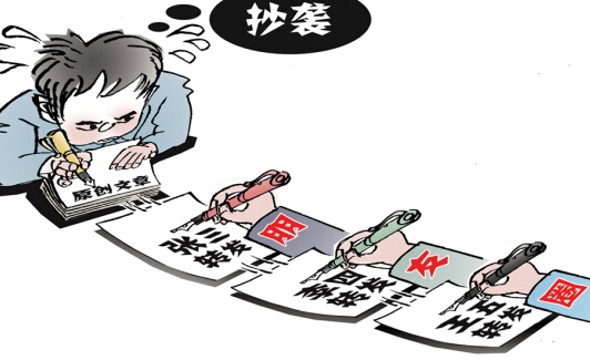 【观点】去中心化才是微信抄袭泛滥的原罪