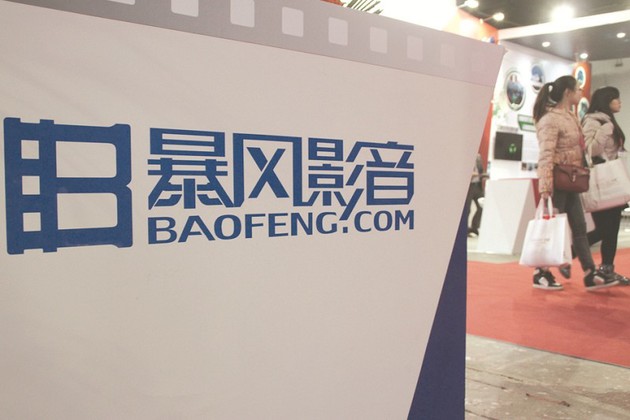 低利润率、净亏损，却伴以连续涨停、高企的市值，暴风科技掩藏着什么样的秘密？