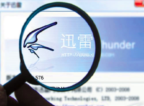 看迅雷如何用互联网的方式改造CDN？