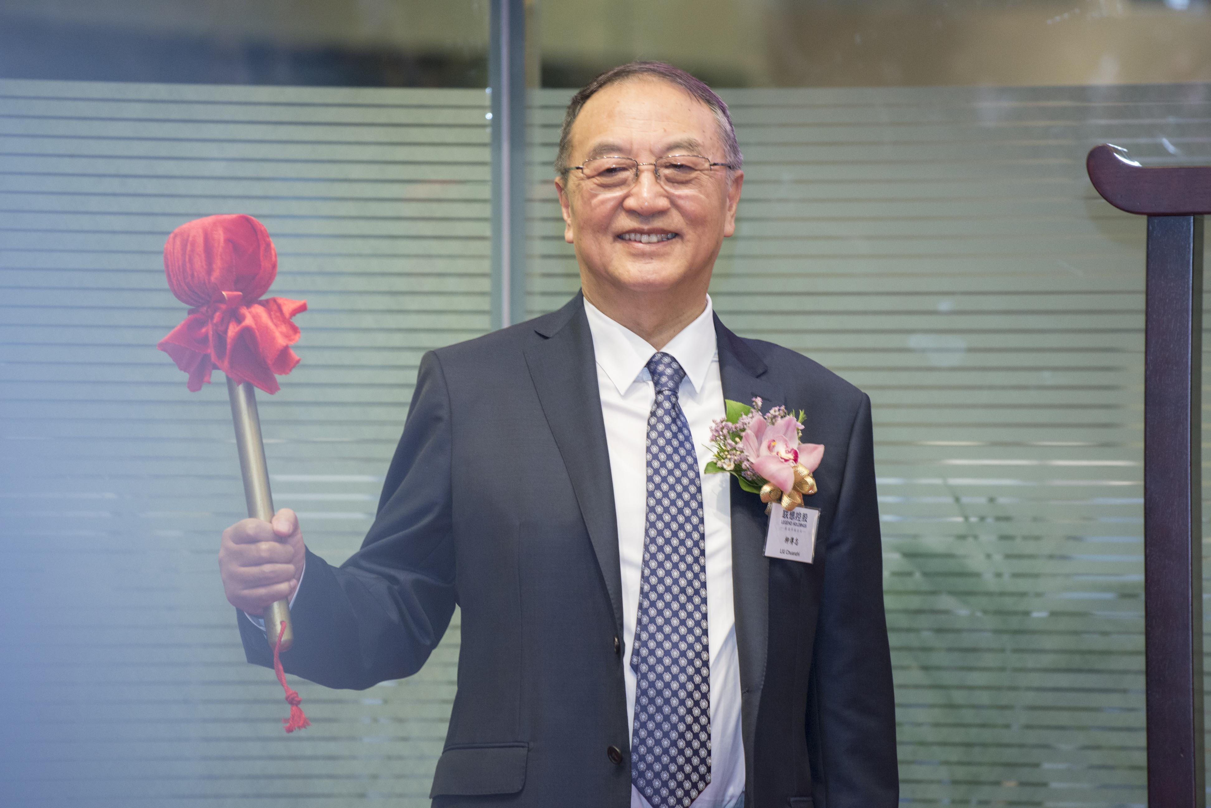 联想控股今日香港挂牌上市，柳传志第二次敲钟很淡定