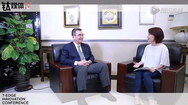 Opening Dialogue Of The T-EDGE Innovation Summer Summit With Justin Yifu Lin
