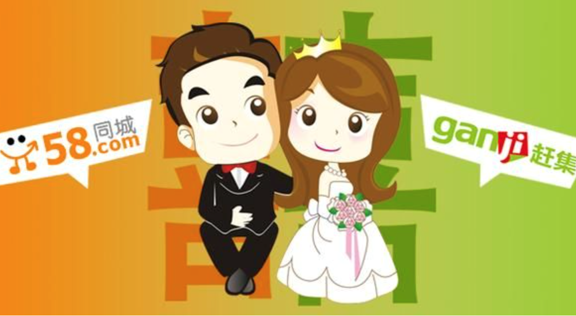 More Details on The Merger of Ganji & 58: The O2O Battle Has Just Begun…