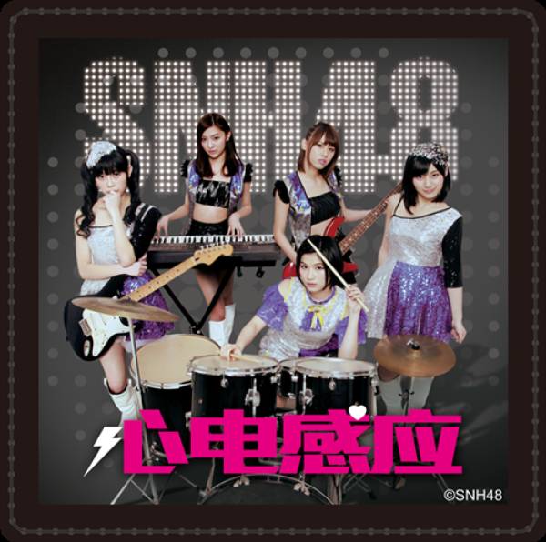 谁是下一个选秀之王：十年之前《超级女声》，十年之后“SNH48”？