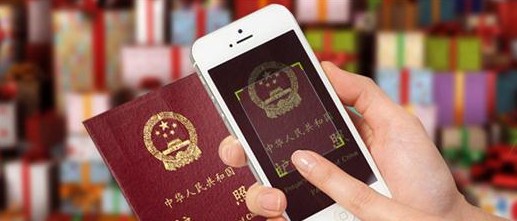 Scanning the QR Code to Get Your Tax Return