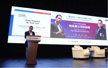 彼得蒂尔：请远离“大数据”、“云计算”这些时髦词