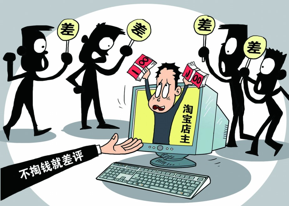 【钛晨报】店主坐飞机求删差评？淘宝称是遭遇恶意买家
