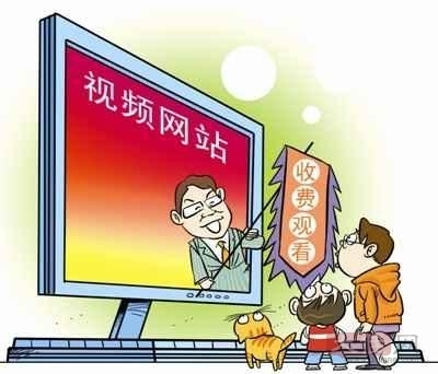 视频网站纷纷表示用户收费时代来临：那你愿意为《盗墓笔记》付费吗？