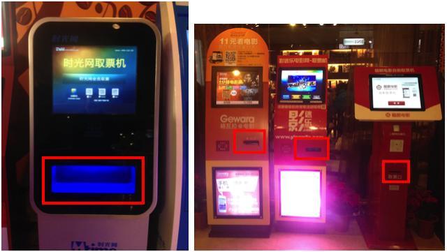 BAT们掌握着《大圣归来》《捉妖记》的电影票务，未来还将主导电影市场