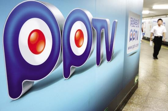 PPTV低价打入智能电视市场，布局跟乐视相似，但更愿意对标小米