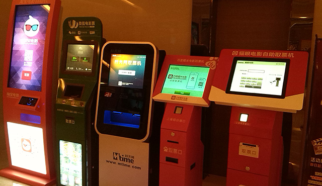 万达封杀猫眼实乃谣言，而院线与电商的恩怨已久