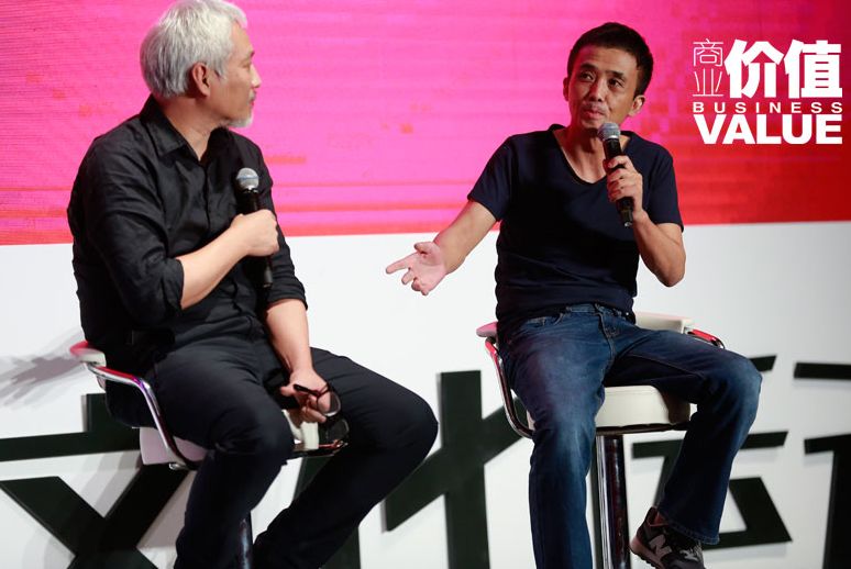 【2015MIIC】音乐人张楚：音乐必须找到与互联网和平相处的契机