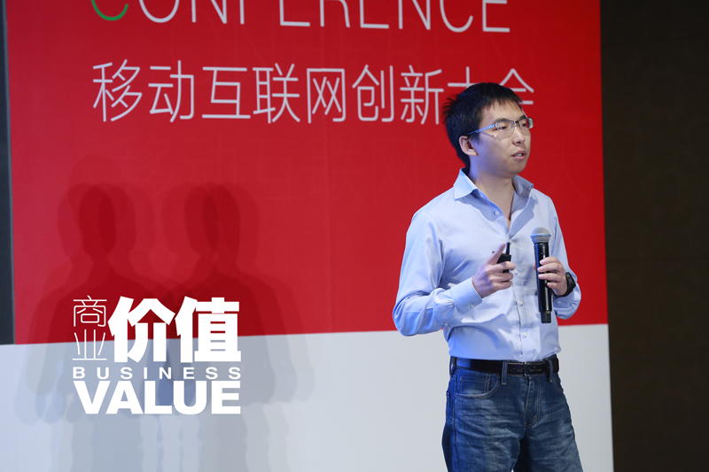 【2015MIIC】蚂蚁金服廖宇奇：芝麻信用和央行征信是互补