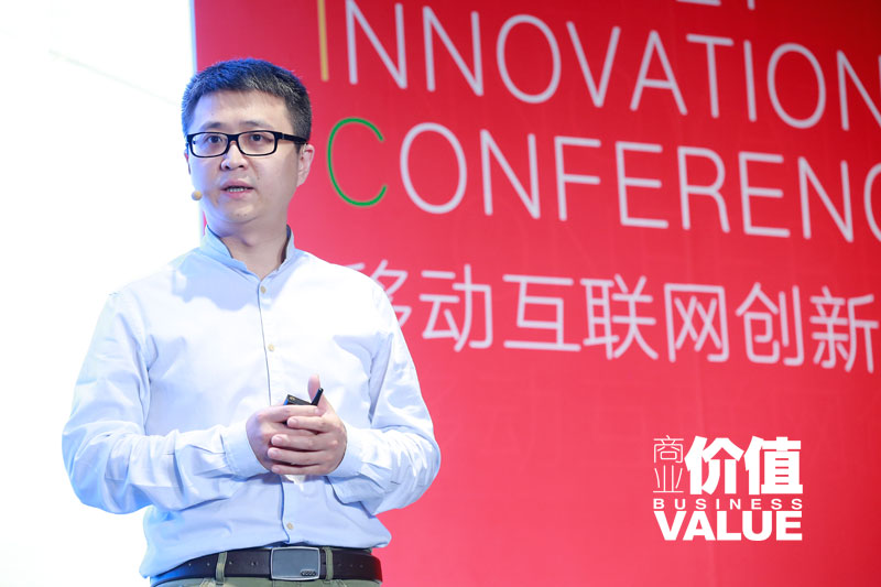 【2015MIIC】买卖宝张小玮：创业者与巨头合作有三个关键