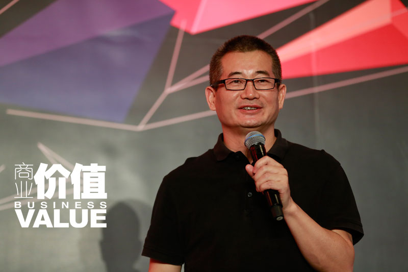 【2015MIIC】畅捷通曾志勇：未来，员工可自定义工作流程