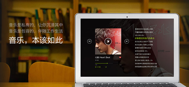 音乐正版付费道路不可逆，为何国内施行就这么难？