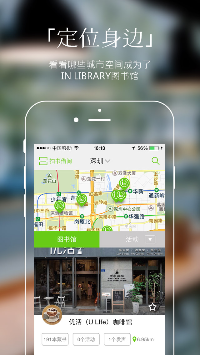 京津冀终于取消漫游费，但却“犹抱琵琶半遮面”
