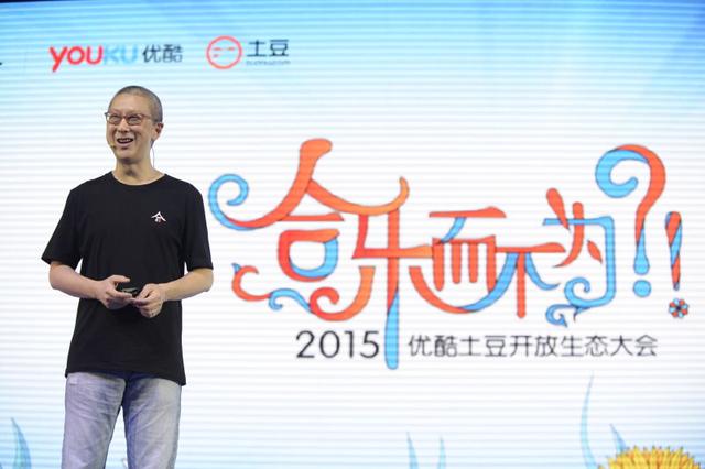 优酷土豆更名“合一集团”：进军VR，投入百亿元发力网生内容