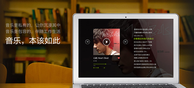 网络音乐服务商配合整改，无偿听音乐时代或将告别|8月4日坏消息榜