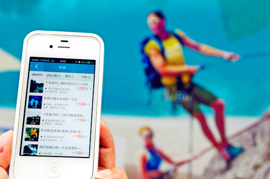 艺龙收到腾讯私有化要约，计划回国内再度上市