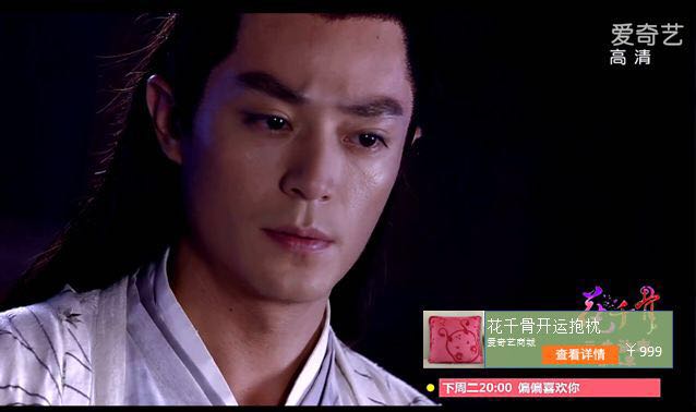 边看韩剧边下单，爱奇艺这样挖掘65倍于广告的用户购买率