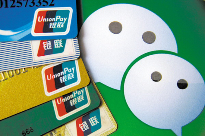 Five Predictions on Chinese Mobile Payment Industry