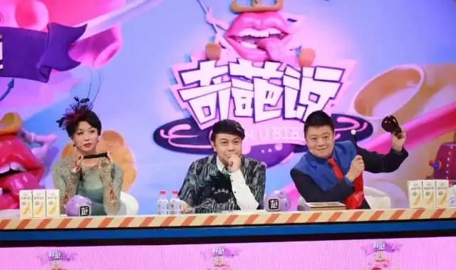 纯网综艺热炒下的隐忧：缺人、缺内容、还要打擦边球