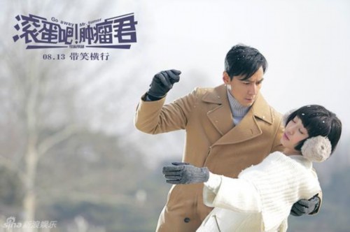 《滚蛋吧！肿瘤君》，不是超级IP胜似超级IP