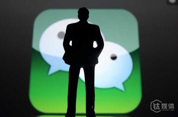 微信出原创保护具体措施，公众号可尝试收费