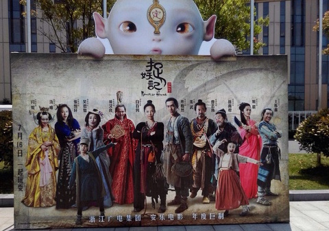 从《长江7号》到《捉妖记》，“萌物配真人”是票房赢家的标配？