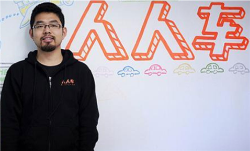 腾讯投资人人车：柠檬市场里的“升维攻击”