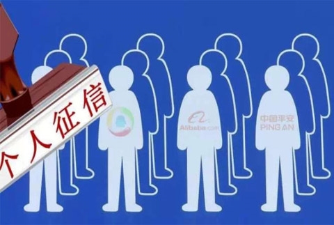 阿里腾讯们笼罩下的中小征信机构该如何突围？