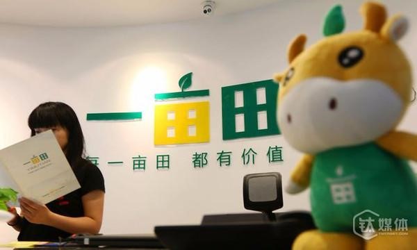 Yimutian: Faking It Just Won’t Make It