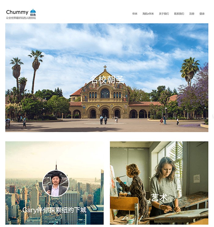 What Does The Troublemaker 