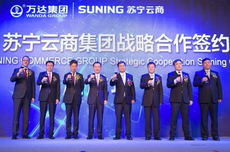 继线上联姻阿里，苏宁线下再拉拢万达，苏宁云店将入驻万达广场