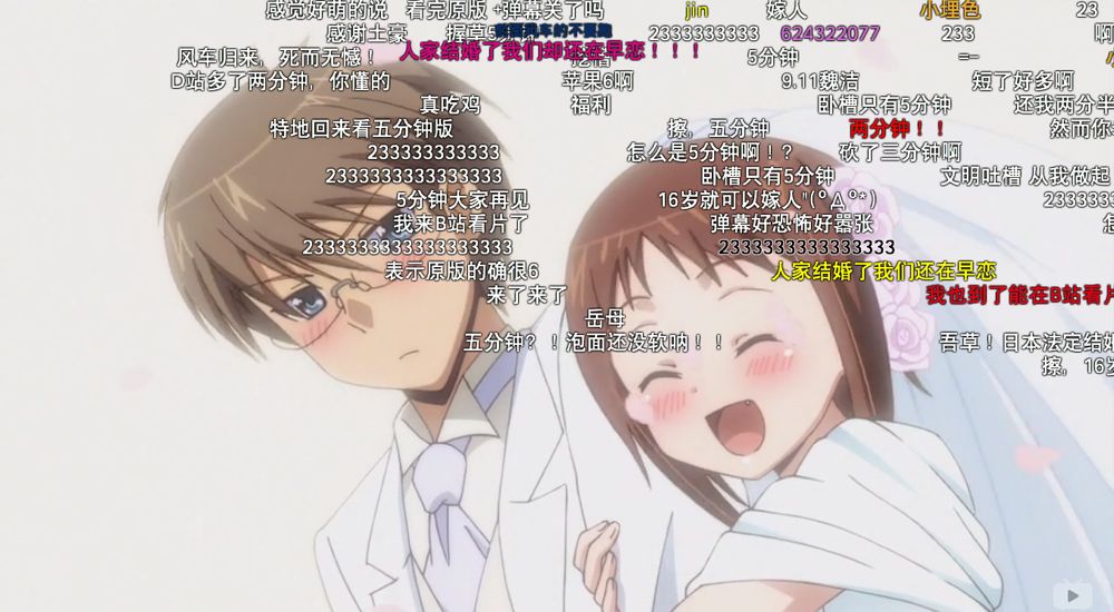 A、B站估值步步高攀，也走出两条不同的弹幕视频光明大道