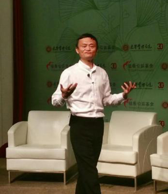 【钛晨报】马云“被逼捐”后首谈慈善：花钱比挣钱难太多