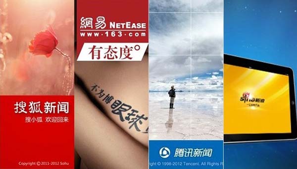 【观点】门户不会死，只不过是换了一种生存方式