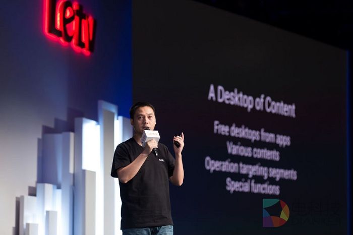 两年三代电视，乐视正处在什么阶段