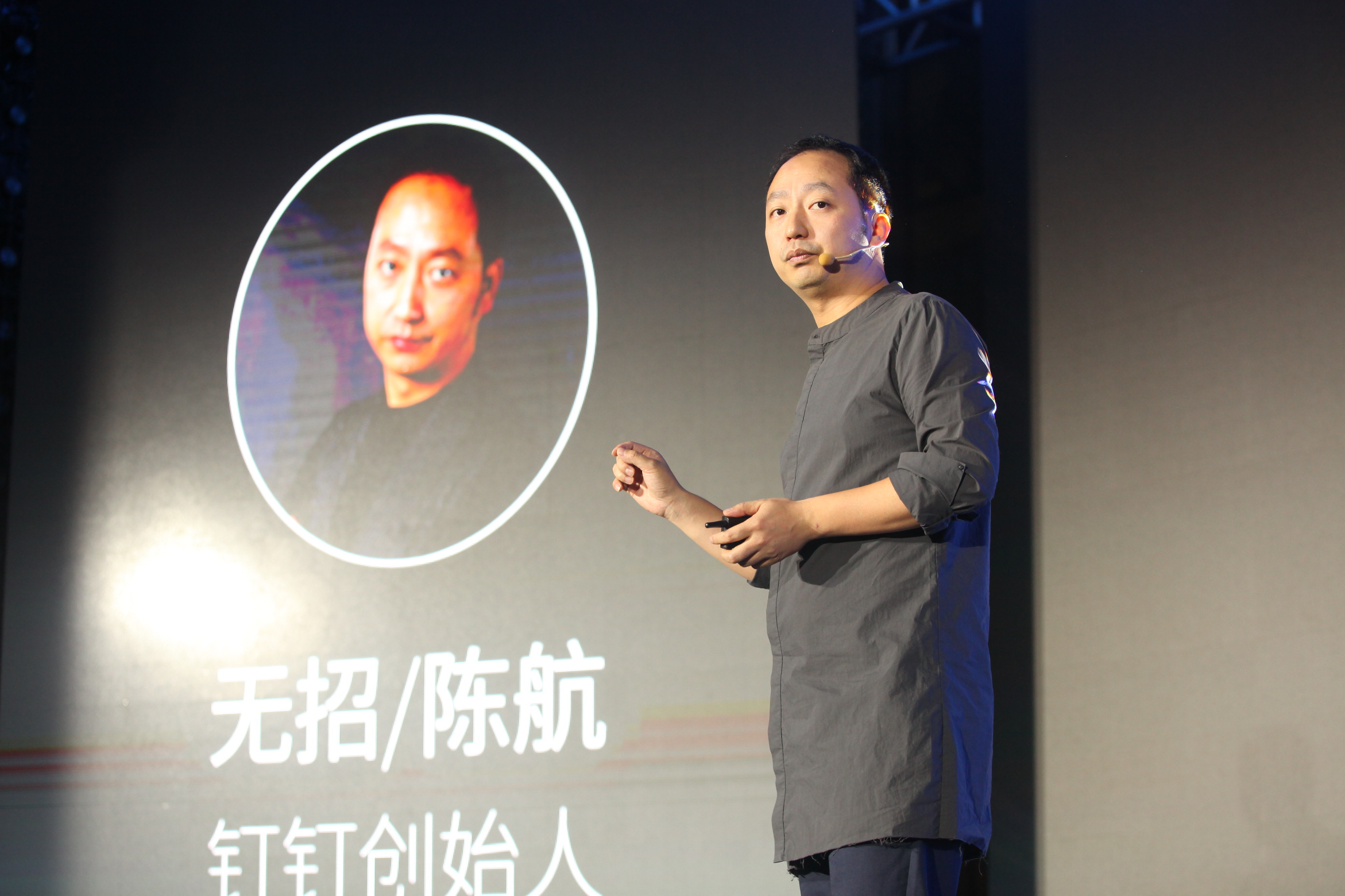 从IM到企业SAAS入口，钉钉的重新定位