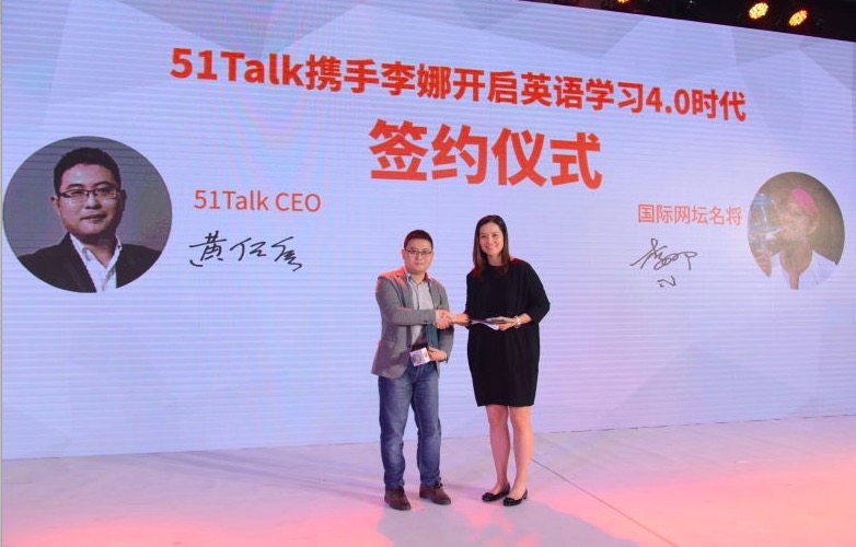 51talk请来李娜做代言，体育明星效应真的有用？