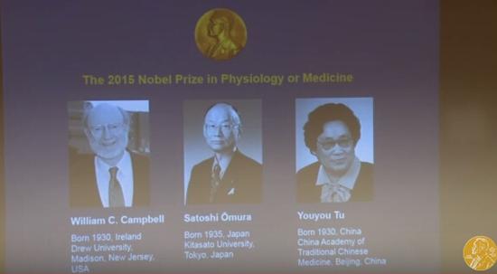 今日大事|中国科学家屠呦呦首获诺奖；马云画了一幅画，卖出3600万