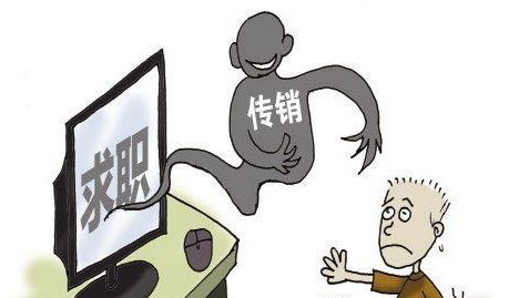 《当文艺男遇上传销》（6）鼻毛女