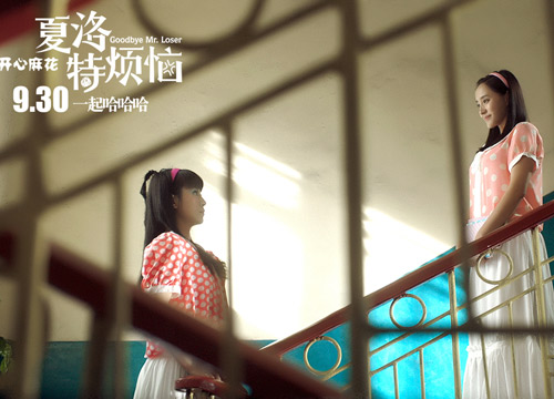 《夏洛特烦恼》被指抄袭，10亿级国产电影的必经之路？|10月15日坏消息榜